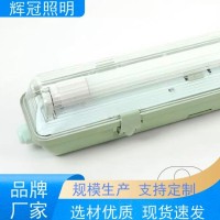 辉冠照明 led贴片三防灯 物美价优品质保证 厂家批发供应  1套