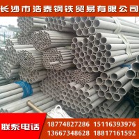 衡阳不锈钢管厂家批发304工业不锈钢无缝管310s/316l不锈钢圆管  1千克