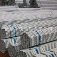 厂家批发 Q235B材质金属制品镀锌钢管 款式规格多样冲压折弯加工  1千克