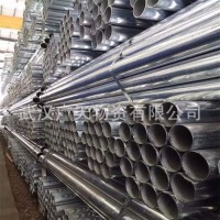 款式规格多样金属制品镀锌钢管工程建筑材料材质优良热镀锌管批发  1吨