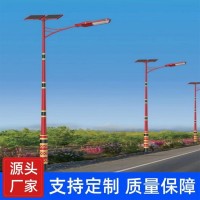 鹿禾光电 铝合金LED路灯 风光互补 回形纹设计 可定制  1套