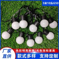 LED大球泡灯串 跨境户外露营网红彩灯G50球泡串天幕露营装饰灯串  1个