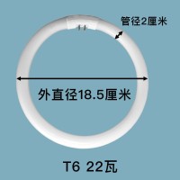 （面议）超麦24珠环形灯管 家用吸顶节能灯 高显色T5T6荧光灯  1件