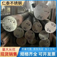 316L不锈钢圆棒316不锈钢光亮棒高硬度不锈钢棒切割不锈钢研磨棒 2千克