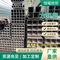 长期供应 镀锌 矩形方管 无法方矩管 镀锌方矩管 10000吨