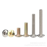 十字大扁头机丝TM伞头蘑菇头螺钉螺丝家具拉手开关面板螺钉M4M5M6  1个