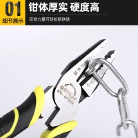 8寸9寸工业级多功能钢丝钳老虎钳平口钳工具尖嘴钳斜口钳钢丝绳钳 1个