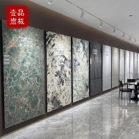 奢石岩板1200×2400巴西蓝翡翠客厅背景墙连纹地面通铺岩板四季粉  3片