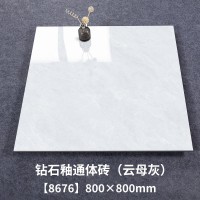 广东佛山通体大理石瓷砖800x800地砖厂家直销客厅灰色防滑地板砖4  1片