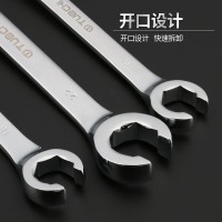 油管扳手叉口呆扳子刹车油管拆卸专用扳手六双头开口工具汽保工具 10把