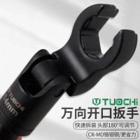 8件套油管扳手快速拧油管扳手头活动头万向半开口拆卸油管扳手 1把