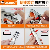 1008F手动码钉枪金属款 U型钉门型钉射钉枪 广告喷绘绷油画布码钉 1件