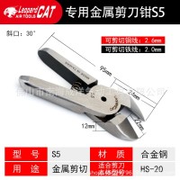 台湾LeopardCAT气动剪刀 气动剪钳S2S4S5斜口刃头剪金属气剪 1把