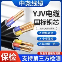电缆充电桩电缆线3/4/5芯2.5/4/6平方国标纯铜7kw新能源室外电线  1米