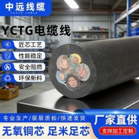 YZ中型YC重型移动橡套软电缆纯铜国标3芯4芯5芯2.5/4/6/10/16平方 1米