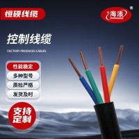 国标控制电缆信号控制线多芯铜芯控制线缆工业自动化信号电缆 10米