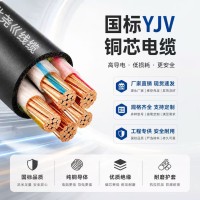 YJV国标铜芯电缆2 3 4 5芯1625 35 50 70 95 120 185平方电力电缆 10米