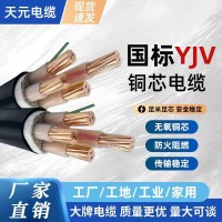 厂家发电缆线三相四线国标阻燃4芯10-240平方ZR-YJV铜芯电线电缆 1米
