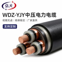 国标 WDZ-YJY阻燃低烟无卤中压电缆厂房电网动力输电线 1000米