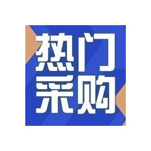 中国五冶梓潼宫站TOD综合开发项目三期2号地块砂浆材料采购